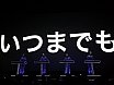 Kraftwerk, ZKM, Karlsruhe, Deutschland (2014)