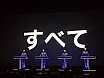 Kraftwerk, ZKM, Karlsruhe, Deutschland (2014)